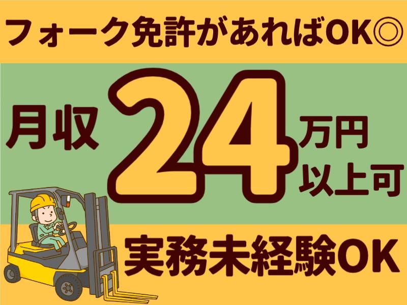 株式会社グロップエスシーの求人・転職情報