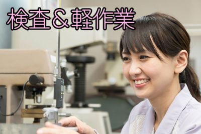 株式会社アソート・ワーク