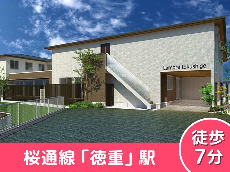 株式会社キートの求人・転職情報