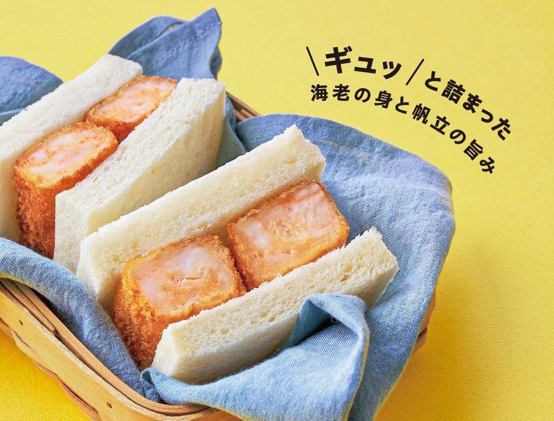 BANKAKU KITCHEN　葵店のアルバイト・バイト求人情報-03