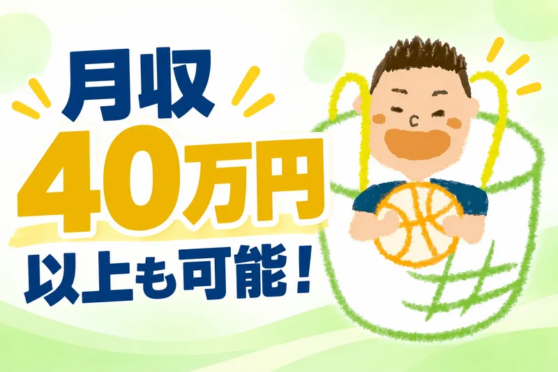おおのぎ株式会社の求人・転職情報