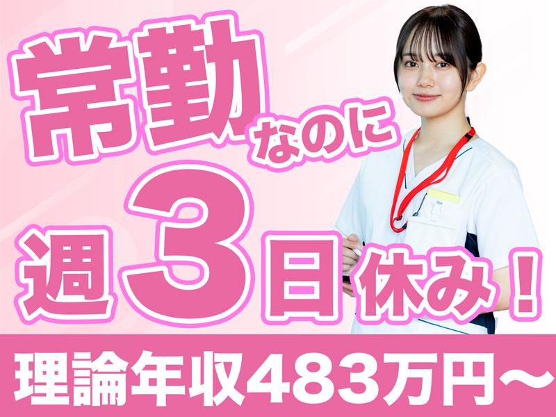 アリア株式会社-0003の求人・転職情報