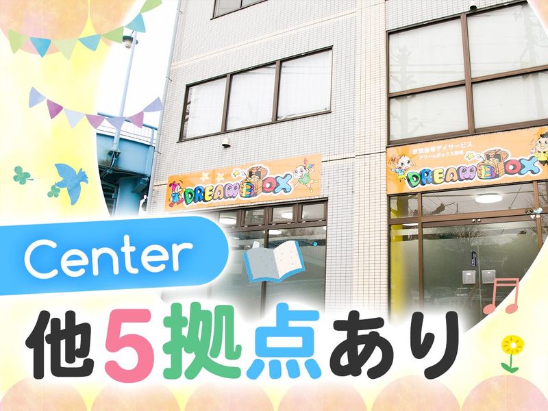 ドリームボックス　国立のアルバイト・バイト求人情報-03