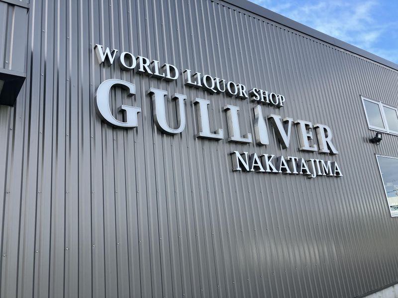 ガリバー浜松中田島店のアルバイト・バイト求人情報-05