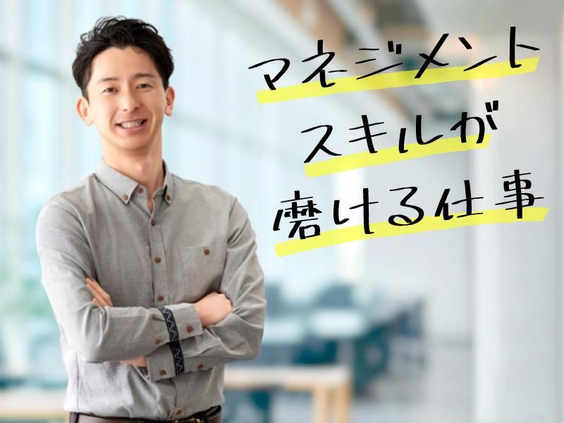 株式会社チェッカーサポートの求人・転職情報