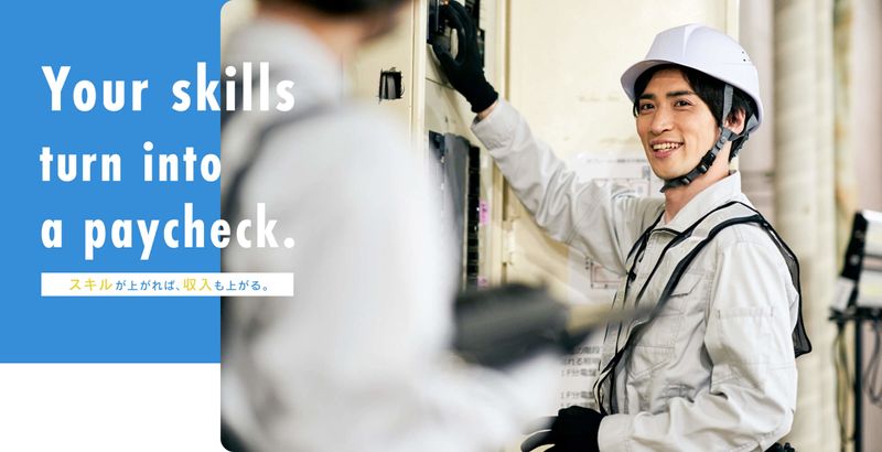 株式会社ゼンリツの求人・転職情報