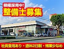 ライフブリッジ株式会社福岡オフィス