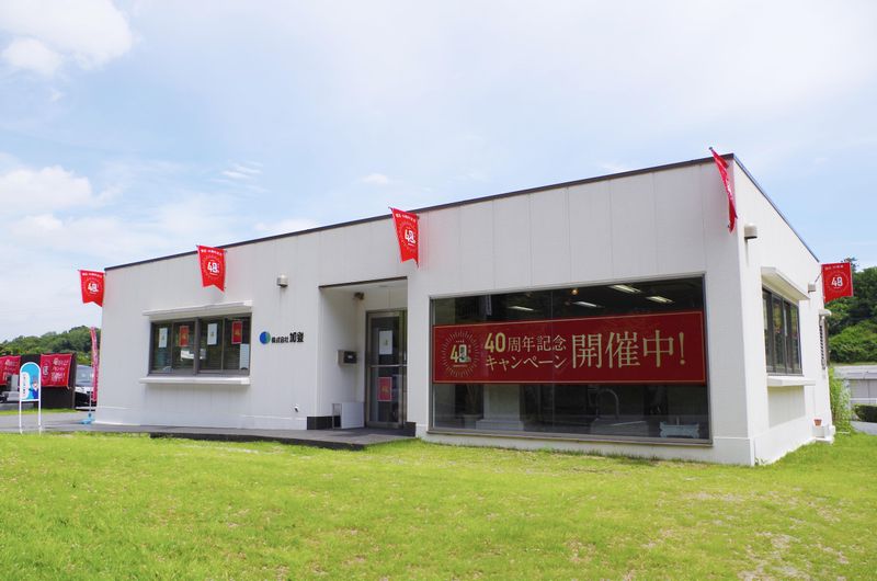 株式会社加登 堺店のアルバイト・バイト求人情報-02