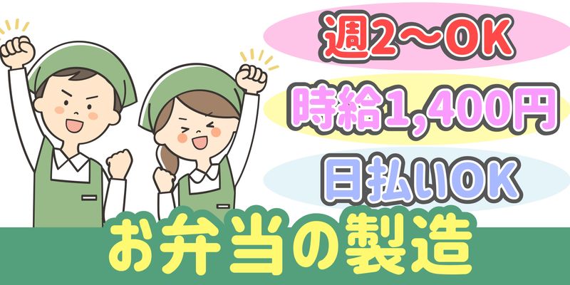 シンリツAGS株式会社のアルバイト・バイト求人情報-47