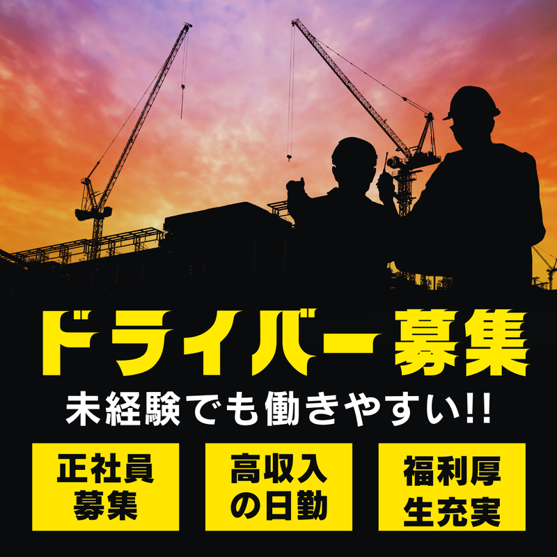 株式会社オービック