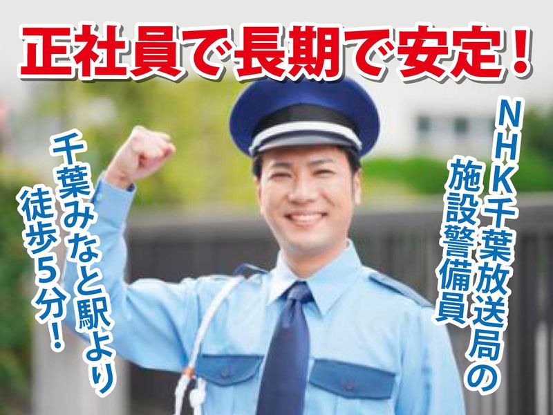 株式会社オーチューの求人・転職情報