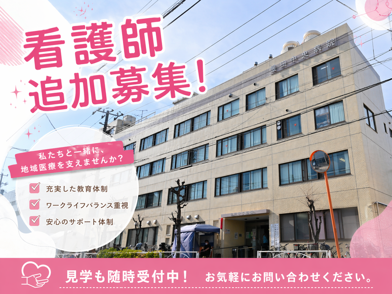 医療法人社団　隆靖会の求人・転職情報