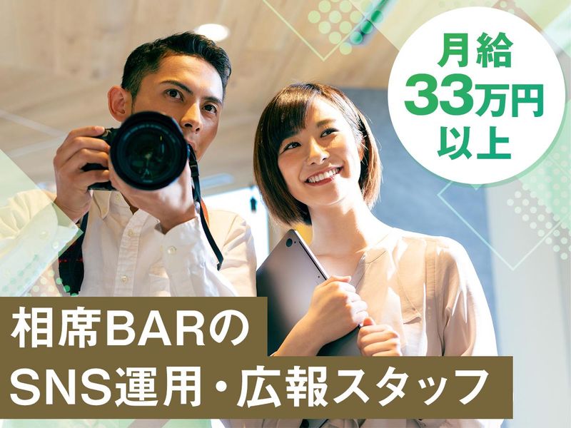 株式会社JISの求人・転職情報