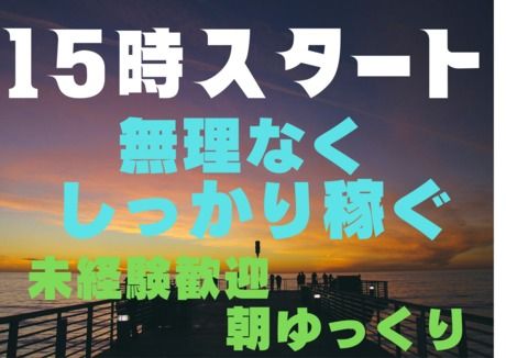 株式会社ヒューマンアイズの求人・転職情報