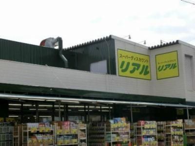 リアル舟入店のアルバイト・バイト求人情報-02