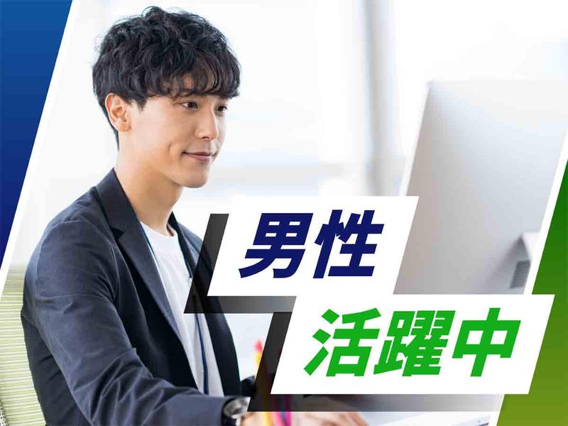 株式会社ウイルテックのアルバイト・バイト求人情報-02