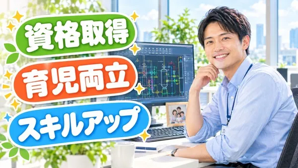 オーピーシー株式会社の求人・転職情報