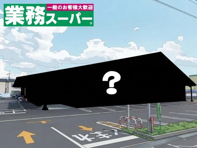 ㈱桶谷ホールディングスの求人・転職情報
