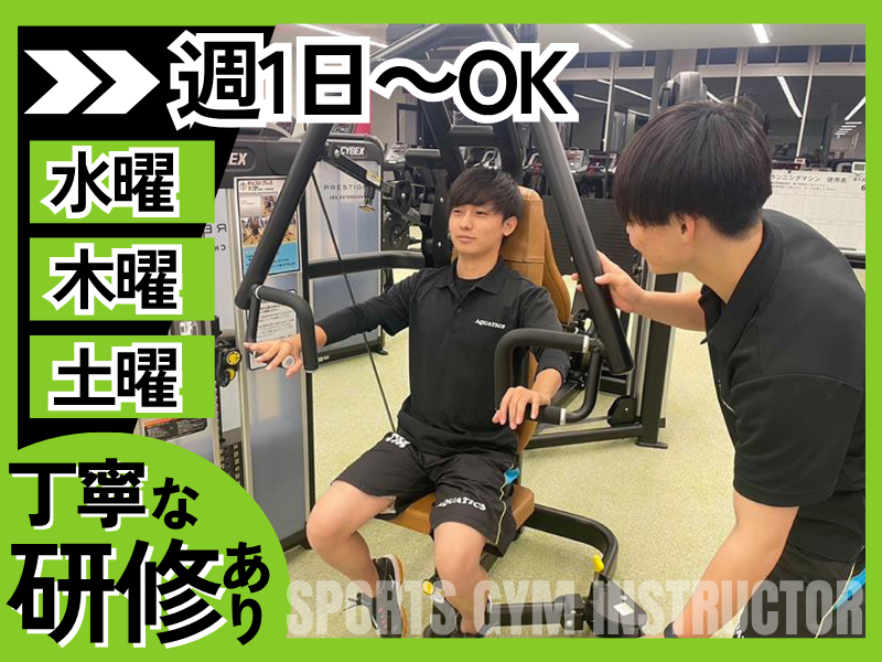 株式会社アクアティック　武豊事業所のアルバイト・バイト求人情報-05