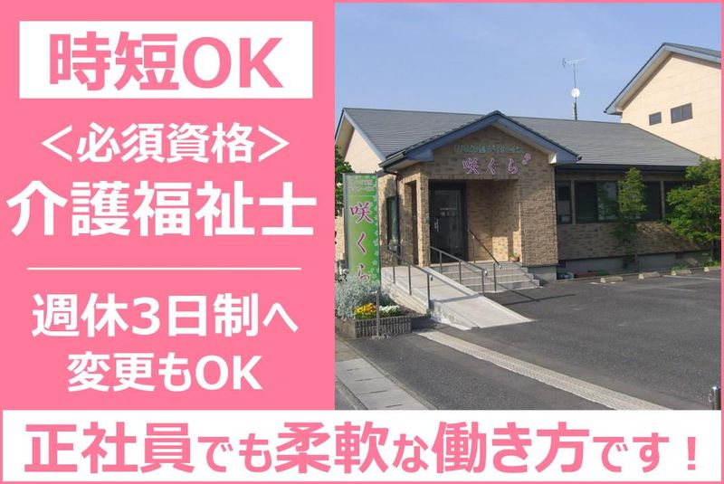 株式会社ピー・オー・エルの求人・転職情報
