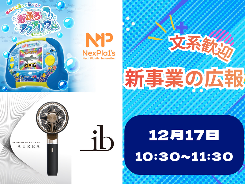 株式会社イチネン製作所