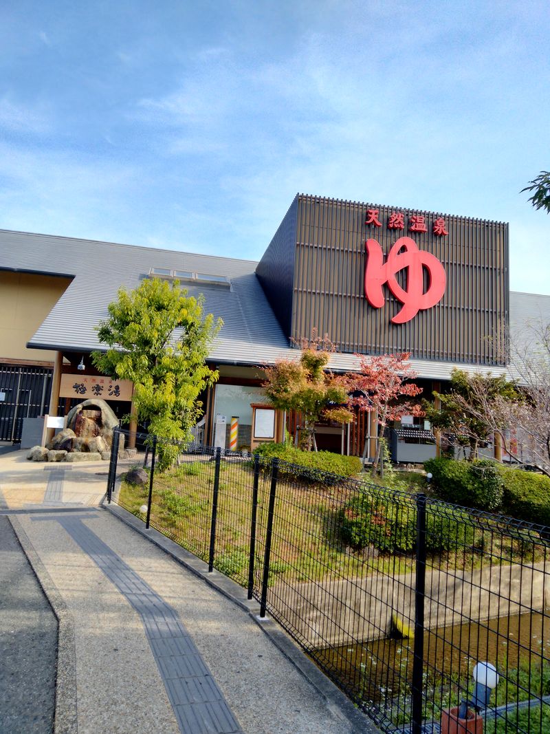 株式会社　極楽湯のアルバイト・バイト求人情報-03