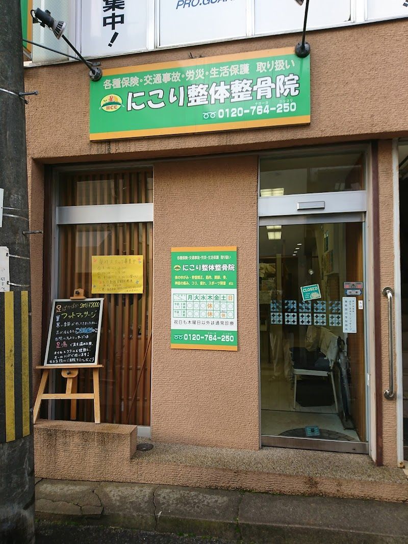 株式会社HCCのアルバイト・バイト求人情報-11