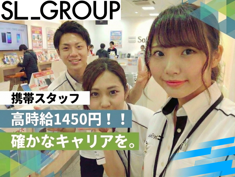 株式会社サンリキュールの求人・転職情報