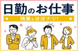 株式会社綜合キャリアオプションの求人情報