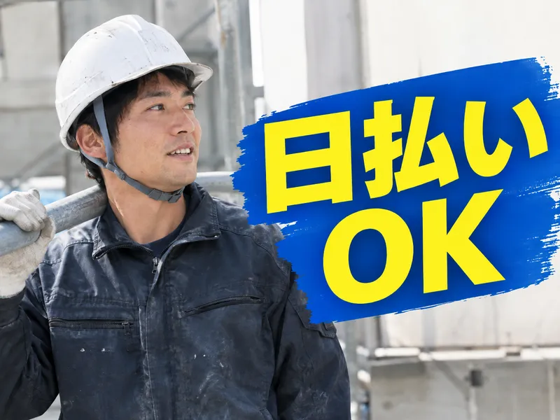 T.Sカンパニー合同会社(事務所)のアルバイト・バイト求人情報-01