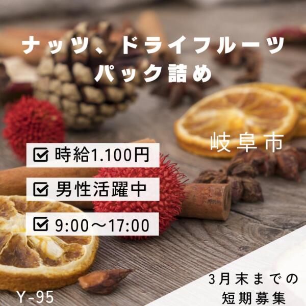 株式会社ドゥパワーコーポレーション