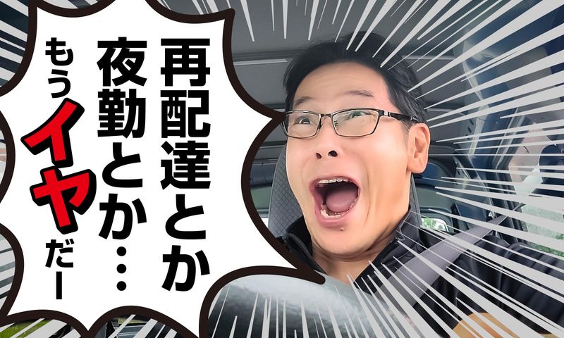 株式会社志水商店の求人・転職情報