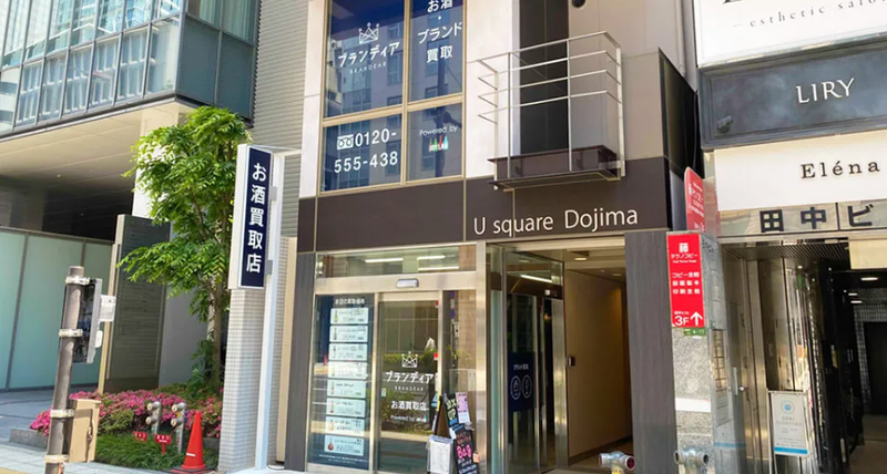 ブランディア梅田店のアルバイト・バイト求人情報-01