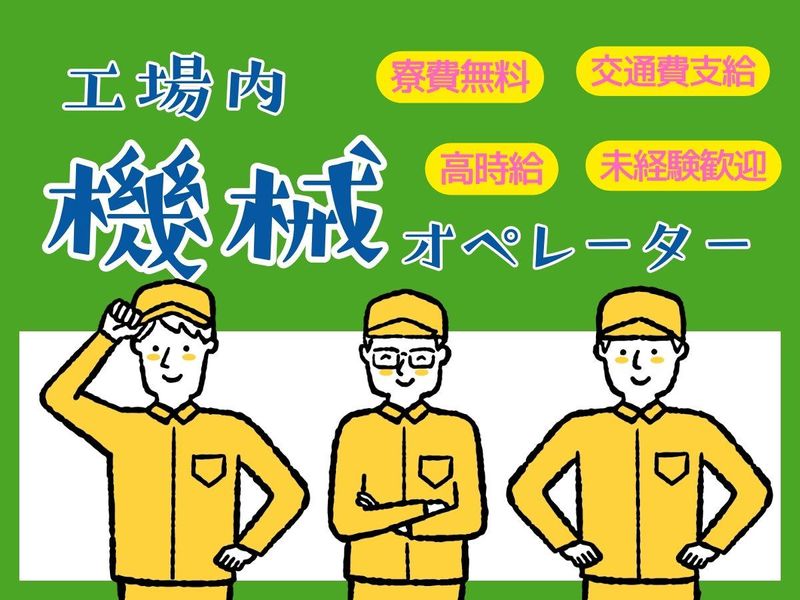 株式会社アイリーピープルの求人・転職情報