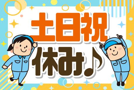 株式会社シーエムシー　神戸営業所のアルバイト・バイト求人情報-47