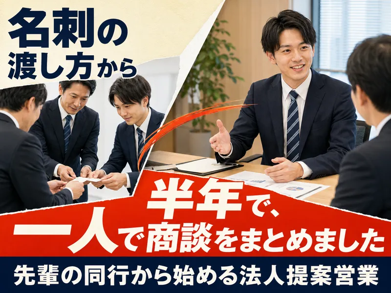 東海技研株式会社の求人・転職情報