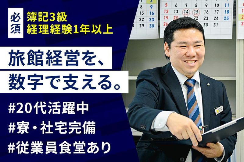 ＴＫＢ株式会社の求人・転職情報