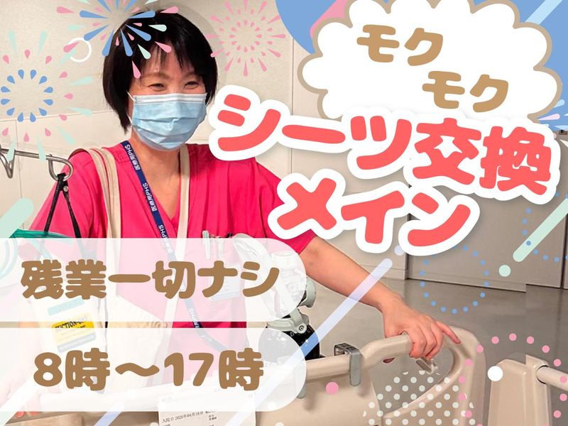 株式会社タスクフォース 東京支店/派遣先:東京都立墨東病院の派遣求人情報