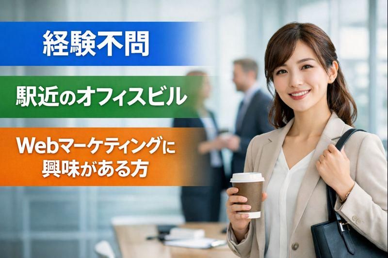 株式会社ダイトクコーポレーションの求人・転職情報