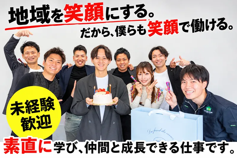 リアライズ株式会社-0003の求人・転職情報