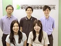 公益財団法人東京都道路整備保全公社のアルバイト・バイト求人情報-02