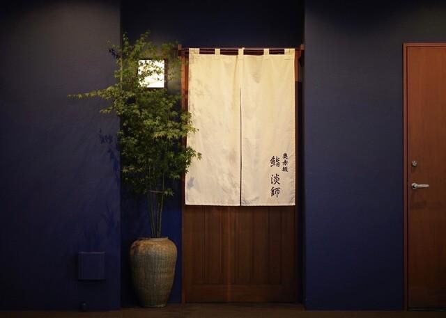 奥赤坂 鮨 淡師のアルバイト・バイト求人情報-03