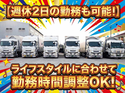 株式会社エムエスシステム-0004の求人・転職情報