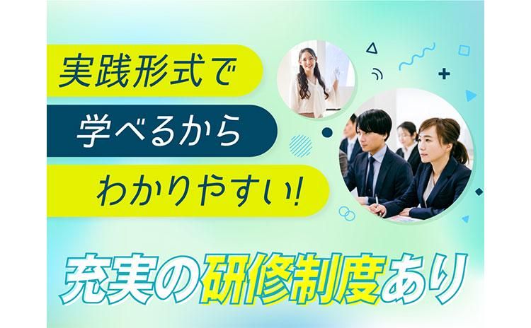 株式会社コプロテクノロジーの求人・転職情報