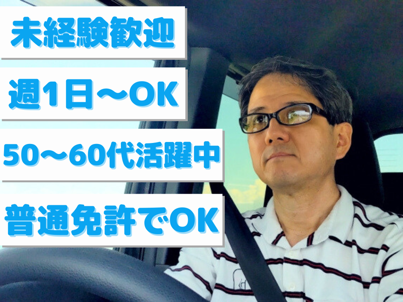 シェフズデイサービス緑園/SRE-SVGL