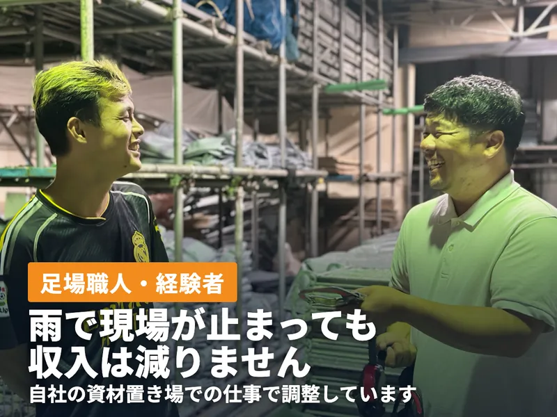 株式会社森興業-0008の求人・転職情報