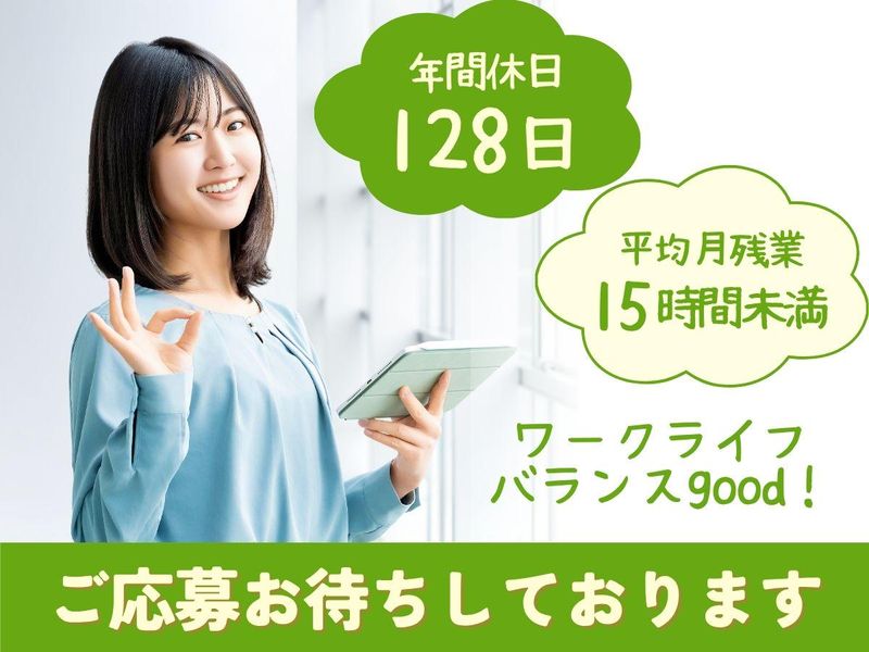 株式会社キャリア　静岡支店のアルバイト・バイト求人情報-03