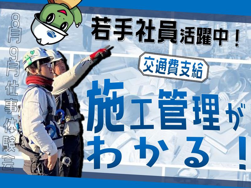 丸亀産業株式会社
