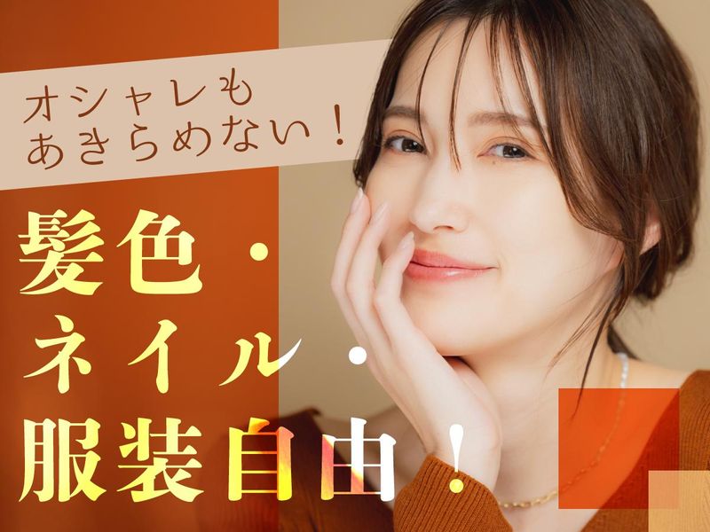 富士ソフトサービスビューロ株式会社_C092-TN1のアルバイト・バイト求人情報-03