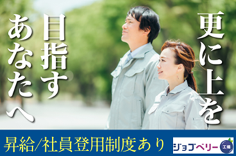 シーデーピージャパン株式会社